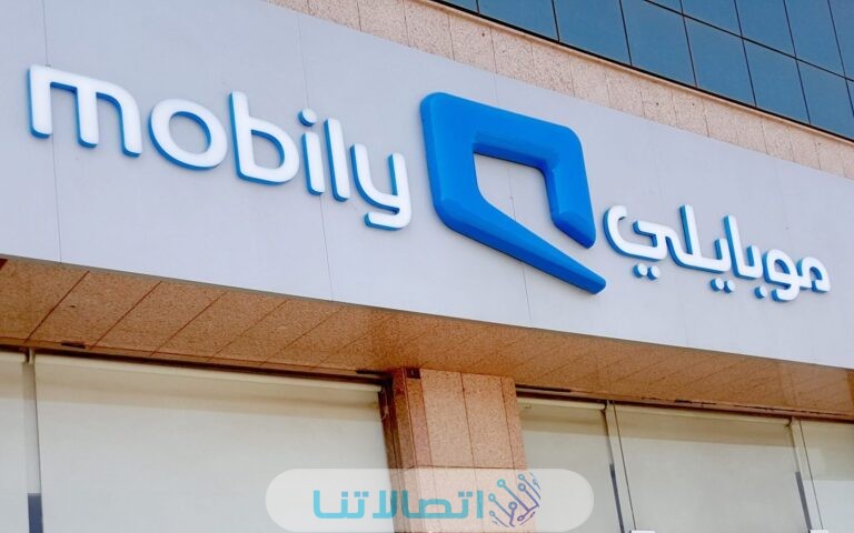 تفعيل خدمة موبايلي 30 ريال مكالمات