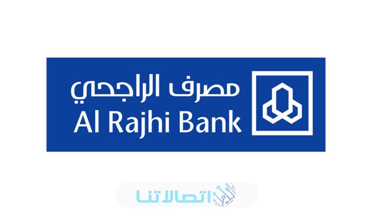 طريقة شحن موبايلي من الراجحي 2023/1445 بالخطوات التفصيلية