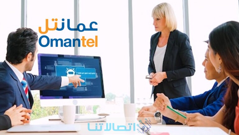 باقات عمانتل الشهرية والاسبوعية 2023 ( الاسعار + الاكواد + طريقة التفعيل)