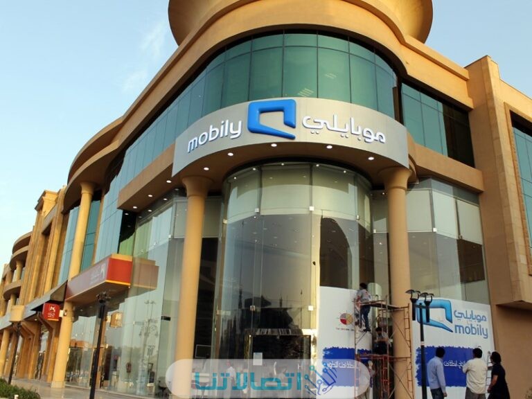 تفعيل خدمة موبايلي 30 ريال مكالمات