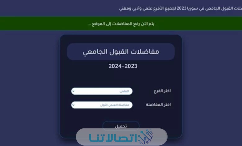 رابط تحميل <yoastmark class=