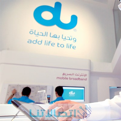 شروط شراء موبايل بالتقسيط من دو الإمارات