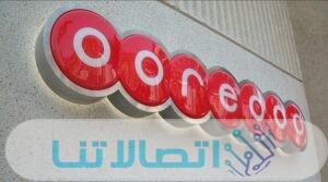 طريقة اشتراك أوريدو عمان 200 دقيقة