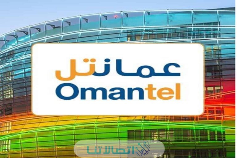 طريقة تعبئة رصيد حياك عمانتل 2023 بالخطوات التفصيلية