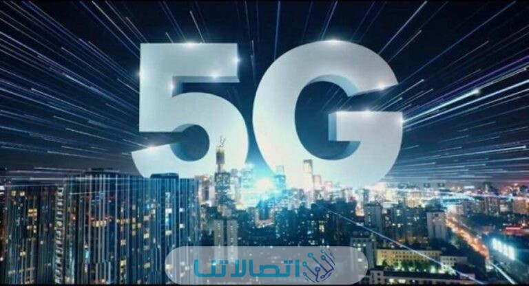 طريقة تفعيل 5g على شريحة stc في السعودية 2023