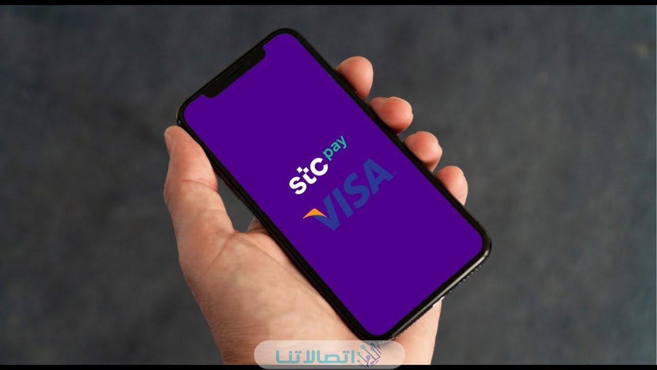 طريقة تفعيل والغاء بطاقة stc pay الرقمية في السعودية 2023