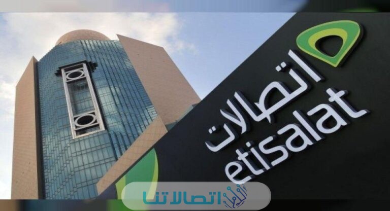 كود الاستعلام عن الرصيد اتصالات مصر 2023