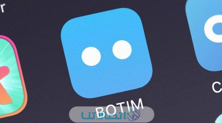 كيفية إلغاء اشتراك botim اتصالات 2023 بالخطوات التفصيلية