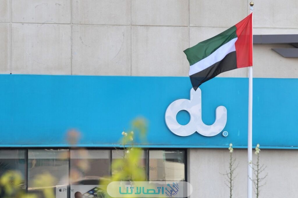 تسديد فاتورة دو عبر الانترنت