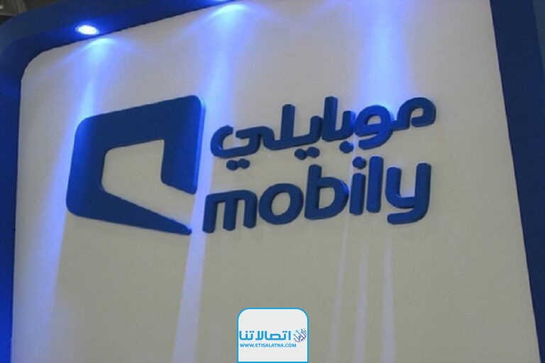نقاط موبايلي كم تساوي ريال
