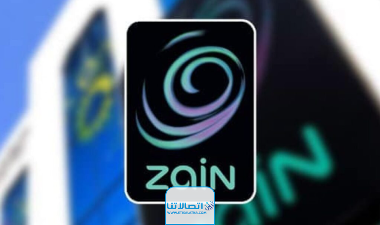 كيف اعرف الرقم السري لشريحه زين الكويت لتحويل الرصيد 2023