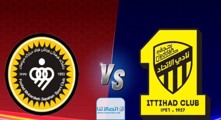 رسميا.. تشكيلة الاتحاد ضد سباهان في كأس ابطال اسيا 2023