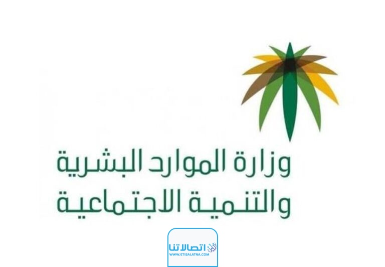 موعد نزول رواتب المتقاعدين في السعودية لشهر نوفمبر تشرين الثاني