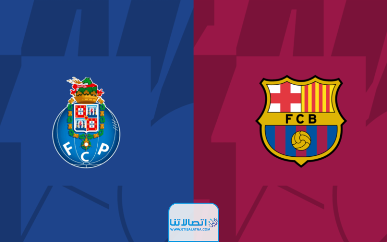 دوري أبطال أوروبا 2024: بث مباشر مباراة برشلونة ضد بورتو الآن عبر kora online
