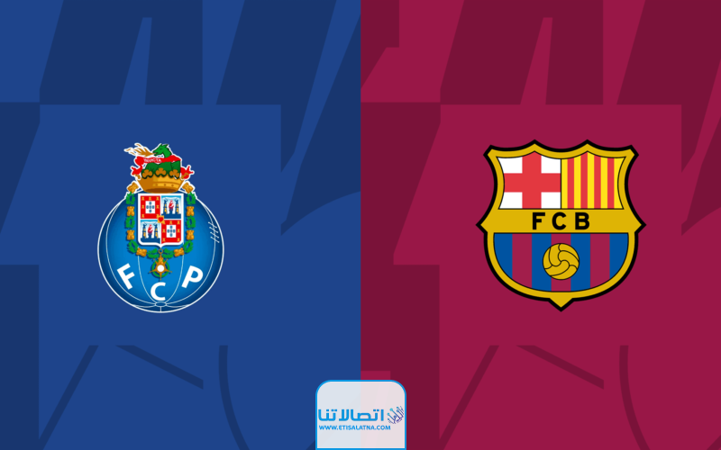 دوري أبطال أوروبا 2024: بث مباشر مباراة برشلونة ضد بورتو الآن عبر kora online