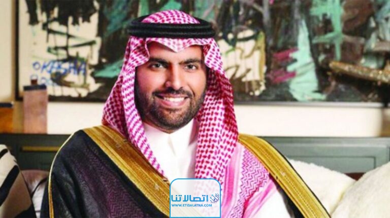 سبب القبض على بدر بن عبدالله