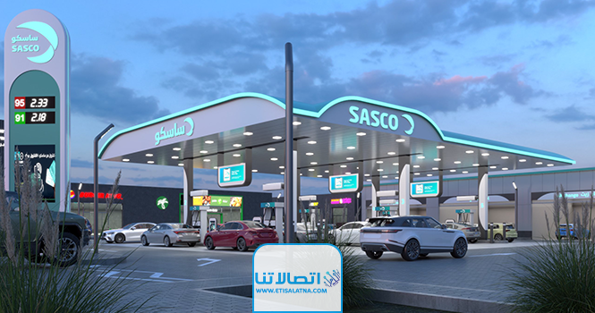 كم سعر سهم ساسكو 1445؟ "عدد اسهم شركة ساسكو + رمز السهم"