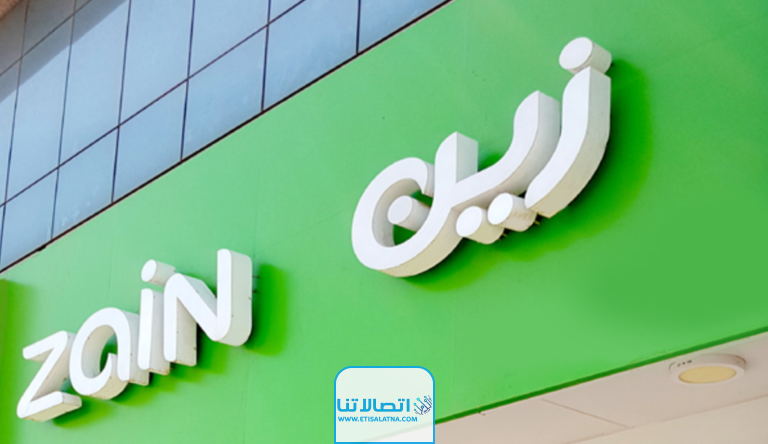 الاستعلام عن صلاحية خط زين الكويت 2023