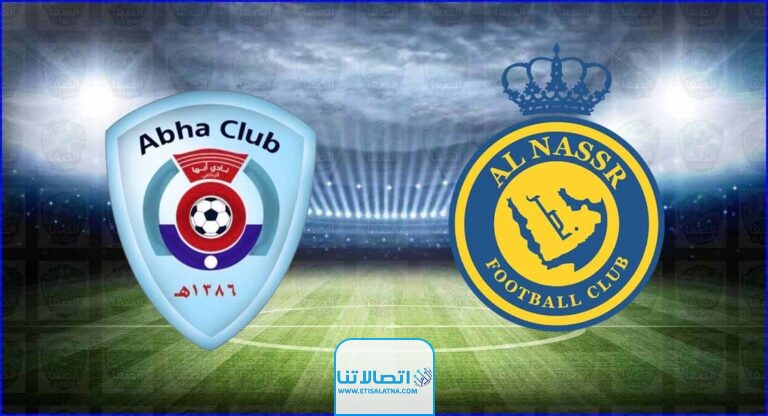 تشكيلة النصر ضد أبها في دوري روشن السعودي 2023 "التشكيلة الرسمية"
