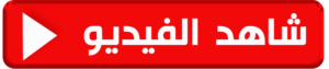 ميرا النوري مع ديفا ليلي
